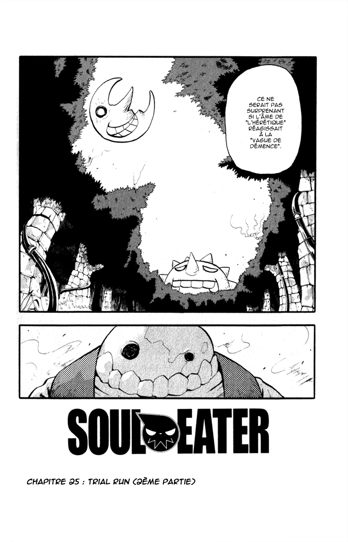 img Soul Eather 4